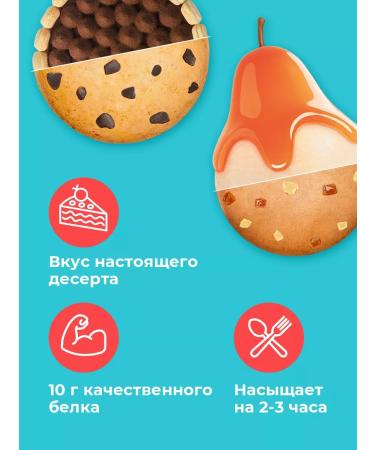 Sporty Protein cookies without sugar assorted 7 dessert - Buy Online on GoSupps.com