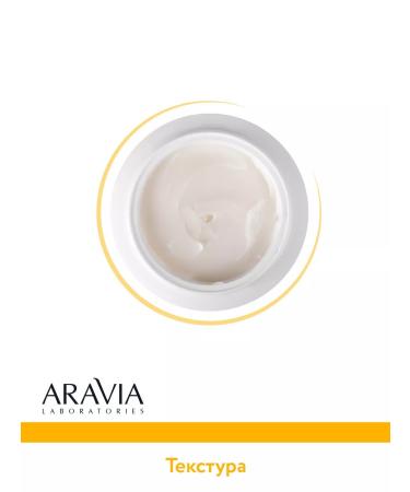 ARAVIA Laboratories Fly cream for face with shea butter 50 ml - Buy Online on GoSupps.com