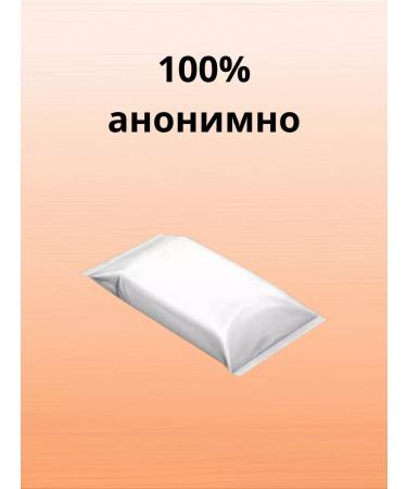 SAIMAS Capsules that are fast for potency and erection 4 pcs - Buy Online on GoSupps.com