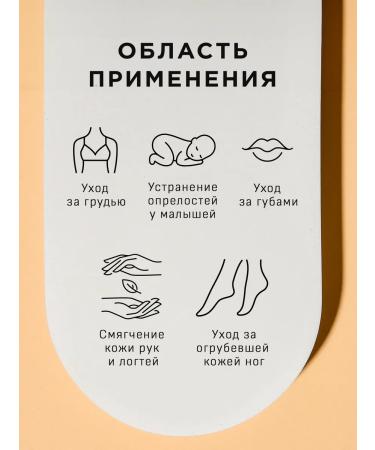 Alisa Bon Lanolin natural cream for nipples and dry skin - Buy Online on GoSupps.com