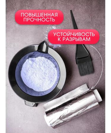 Sayanskaya Hairdresser foil for nails and hair highlighting 50 m - Buy Online on GoSupps.com