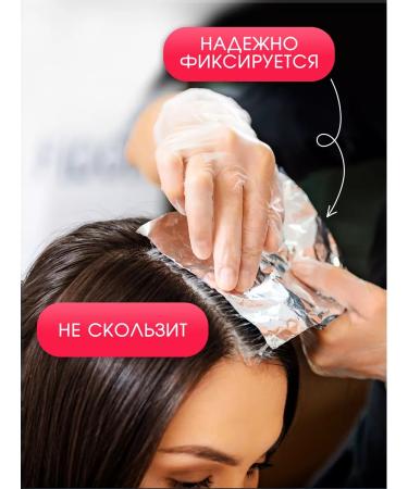 Sayanskaya Hairdresser foil for nails and hair highlighting 50 m - Buy Online on GoSupps.com