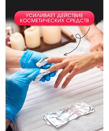 Sayanskaya Hairdresser foil for nails and hair highlighting 50 m - Buy Online on GoSupps.com