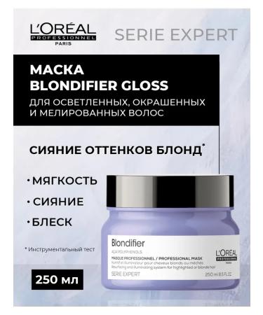 L'Oreal Professionnel Blondifier Gloss Blondifier Gloss Harsus Mask