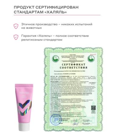 Mageria Cosmetics Lanolin cream from nipples - Buy Online on GoSupps.com