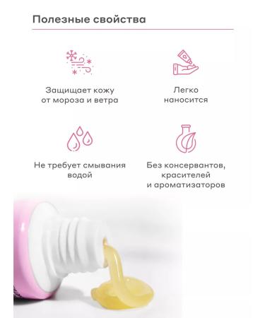 Mageria Cosmetics Lanolin cream from nipples - Buy Online on GoSupps.com