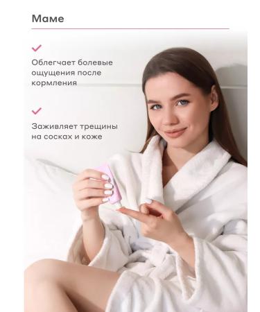 Mageria Cosmetics Lanolin cream from nipples - Buy Online on GoSupps.com