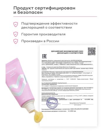 Mageria Cosmetics Lanolin cream from nipples - Buy Online on GoSupps.com