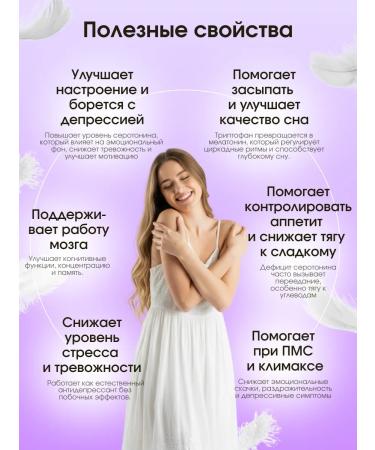 SPORT TECHNOLOGY NUTRITION Triptofan in capsules Sedding 120 pcs - Buy Online on GoSupps.com