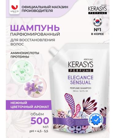 KeraSys Shampoo for thin and weakened hair Eleans 500 ml