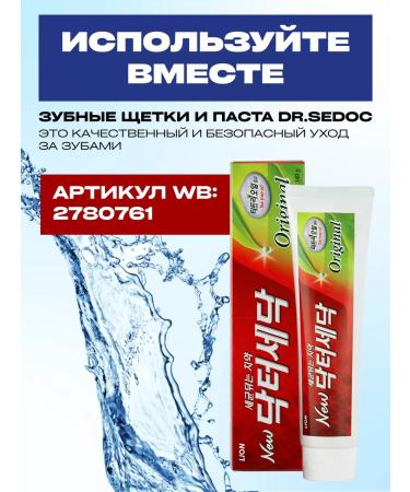 LION Superon denture set 3 pcs - Buy Online on GoSupps.com