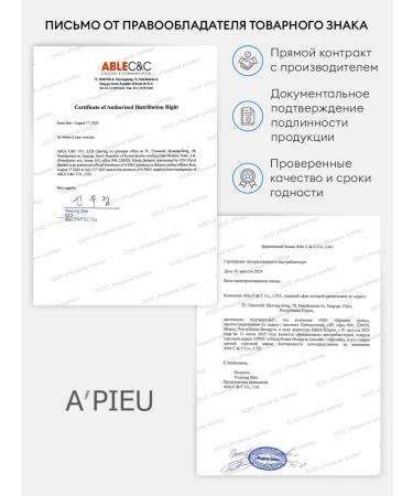 A'PIEU Face cream with glycolic acid with AHA and BHA - Buy Online on GoSupps.com