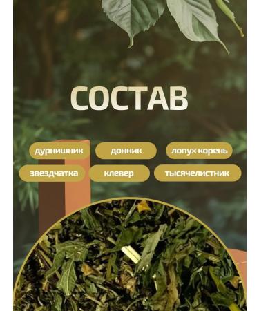 Phytomore Phytosbor there are no nodes on the thyroid gland 50 g - Buy Online on GoSupps.com