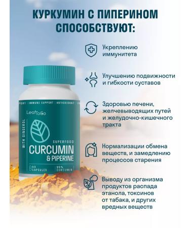 LeafToGo Kurkumin with piperin in capsules - Buy Online on GoSupps.com