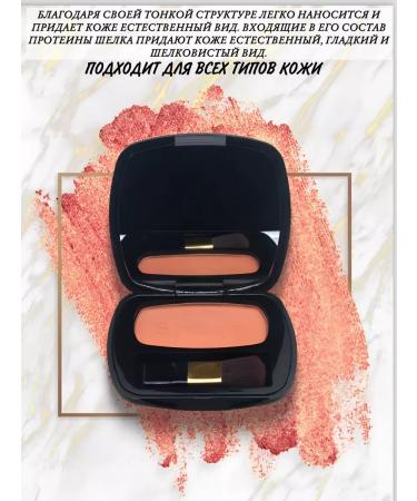 SHEIDA Persian dry blush for the face - Buy Online on GoSupps.com