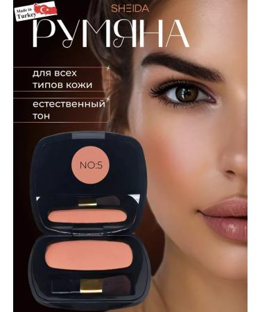 SHEIDA Beige-pink dry blunder