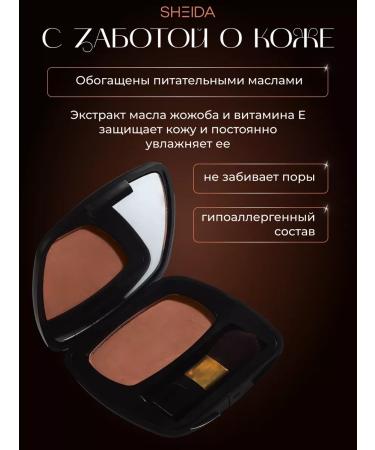 SHEIDA Raspberry dry blush for the face - Buy Online on GoSupps.com