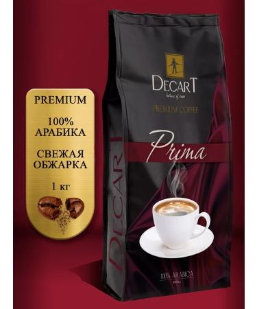 DECART' Coffee in grains 1 kg 100% Arabica Brazil Prima - Buy Online on GoSupps.com