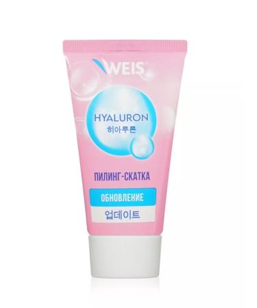 WEIS Piling - Face with fruit acids