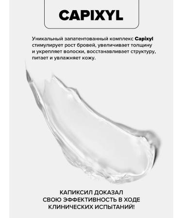 SIRKSSIM Eyebrow gel transparent care and fixing with a brush - Buy Online on GoSupps.com