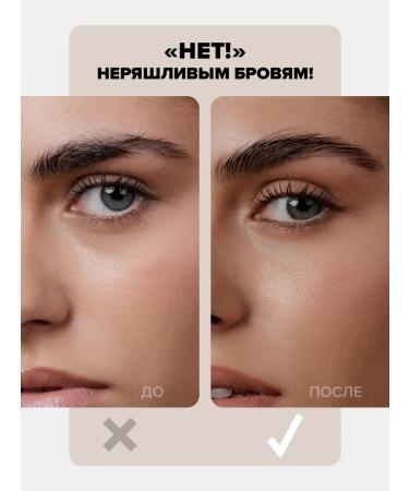 SIRKSSIM Eyebrow gel transparent care and fixing with a brush - Buy Online on GoSupps.com