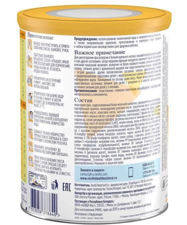 Nestle HealthScience ALFARE GASTRO mixture based on hydrolyzed protein 400g 0+ - Buy Online on GoSupps.com