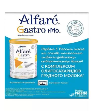 Nestle HealthScience ALFARE GASTRO mixture based on hydrolyzed protein 400g 0+ - Buy Online on GoSupps.com