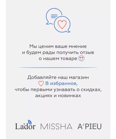 A'PIEU Cleaning foam for washing Deep Clean Foam Cleance - Buy Online on GoSupps.com