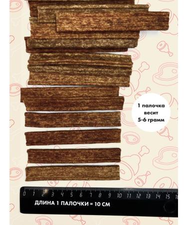 GRIZGO Delicacy dental toothpick beef - Buy Online on GoSupps.com