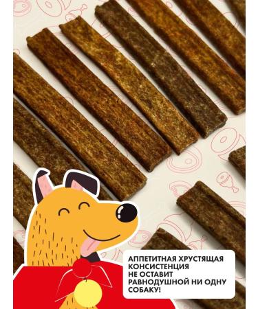 GRIZGO Delicacy dental toothpick udder beef - Buy Online on GoSupps.com