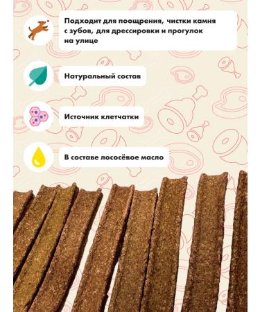 GRIZGO Delicacy dental toothpick udder beef - Buy Online on GoSupps.com