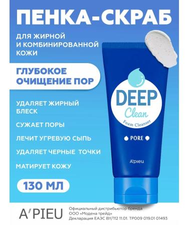 A'PIEU Cleaning foam for washing Deep Clean Pore