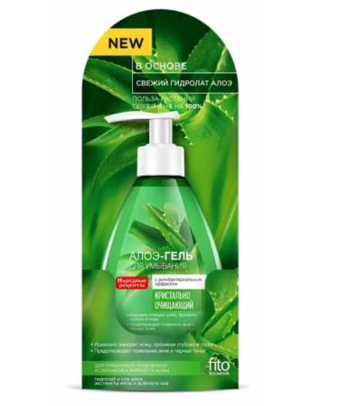 Fitocosmetic Aloe gel washing folk recipes 165 ml