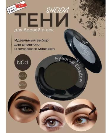 SHEIDA Dry graphite shadows for eyebrows and eyelid palette