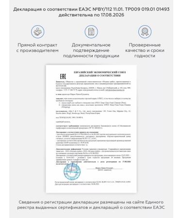 A'PIEU Face foam Apieu Deep Clean Foam Cleanser Whipping - Buy Online on GoSupps.com