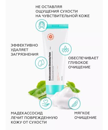 A'Pieu Medecassoside Madecasside Madecassis - Buy Online on GoSupps.com