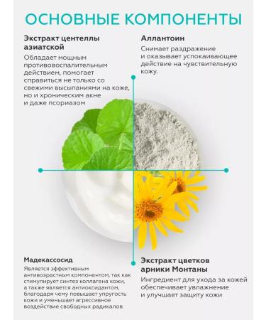 A'Pieu Medecassoside Madecasside Madecassis - Buy Online on GoSupps.com