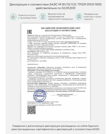 A'Pieu Medecassoside Madecasside Madecassis - Buy Online on GoSupps.com