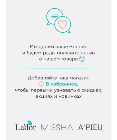 A'Pieu Medecassoside Madecasside Madecassis - Buy Online on GoSupps.com