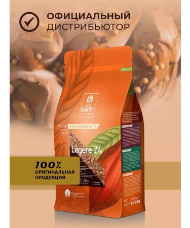 Cacao Barry Cocoa powder natural low -fat Legeere 1% 0.75 kg