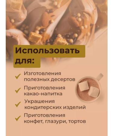 Cacao Barry Cocoa powder natural low -fat Legeere 1% 0.75 kg - Buy Online on GoSupps.com