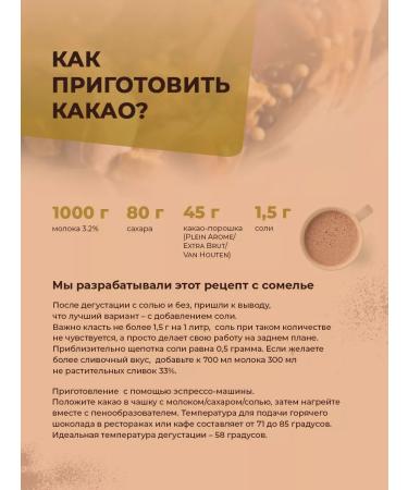 Cacao Barry Cocoa powder natural low -fat Legeere 1% 0.75 kg - Buy Online on GoSupps.com