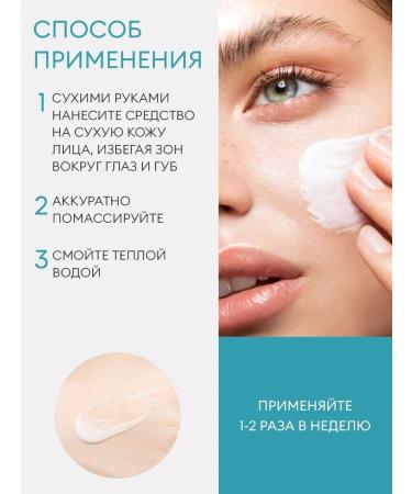 A'PIEU Piling Pink for Face Gel Cleansing exfoliation - Buy Online on GoSupps.com