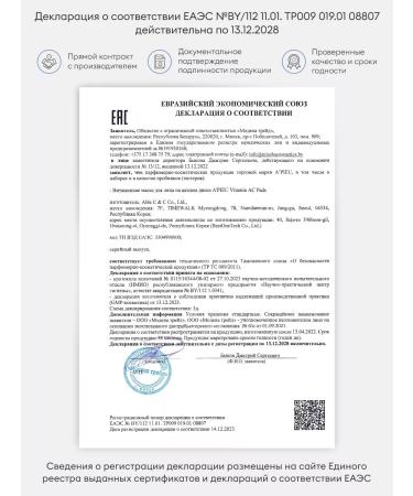 A'PIEU Facial discs cleansing pyling - Buy Online on GoSupps.com