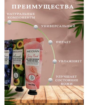 Meidian Gift set of hand creams for 8mart 5 pcs - Buy Online on GoSupps.com