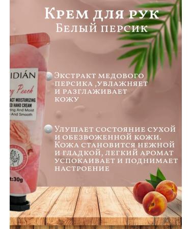 Meidian Gift set of hand creams for 8mart 5 pcs - Buy Online on GoSupps.com