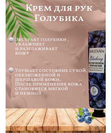 Meidian Gift set of hand creams for 8mart 5 pcs - Buy Online on GoSupps.com