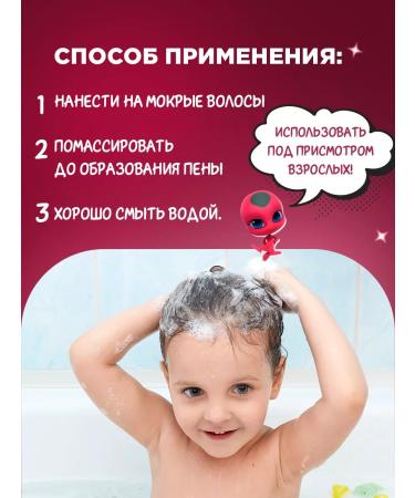 Miraculous Set of Care cosmetics Children's lady bug and super-cat - Buy Online on GoSupps.com