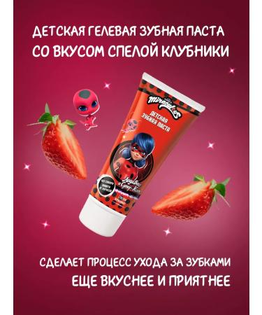 Miraculous Set of Care cosmetics Children's lady bug and super-cat - Buy Online on GoSupps.com