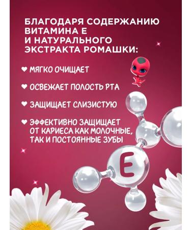 Miraculous Set of Care cosmetics Children's lady bug and super-cat - Buy Online on GoSupps.com